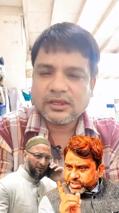 AIMIM दीवाने का दर्द बेसुमार || ✍️