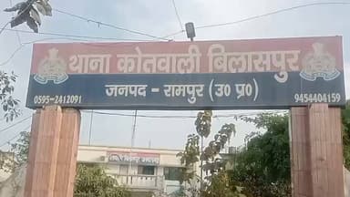 बैंक के सामने से मोटरसाइकिल हुई चोरी, पीड़ित ने थाने पहुंचकर पुलिस से दिया लिखित प्रार्थना पत्र।