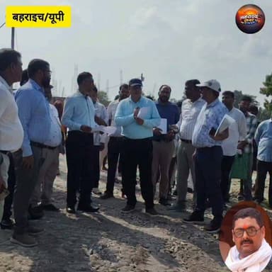 बहराइच में बन रहा 'स्मार्ट भरतपुर', विस्थापित परिवारों के सपनों को मिल रहा नया घर
UP Police DM office bahraich Bahraich Police
#बहराइच_खबर #BahraichKhabar #SmartVillage #भरतपुर_स्मार्ट_ग्राम #Bharatpur #कतर्नियाघाट #Katarniaghat #DMBahraich #AkshayTripathi #UPGovernment #CMYogi #RuralDevelopment #VillageDevelopment #Rehabilitation #Infrastructure #DevelopmentNews #Bahraich #UPNews #BreakingNews #HindiNews