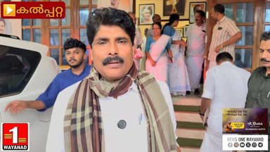 ജില്ലയിൽ വിവിധ പ്രദേശങ്ങളിൽ വ്യാപക മഴ തുടരുകയാണെന്നും പല പ്രദേശങ്ങളിലും വെള്ളം കയറിയത് മൂലം ദുരിതാശ്വാസ ക്യാമ്പുകൾ തുടങ്ങിയിട്ട് ഉണ്ടെന്നും ജനങ്ങൾ ജാഗ്രത പാലിക്കണമെന്നും മന്ത്രി ടി സിദ്ദീഖ്
#newsonewayanad