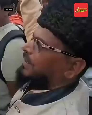 जामताड़ा में मौलाना ने लगाया जय श्रीराम का नारा, वीडियो वायरल होने के बाद घर का घेराव...