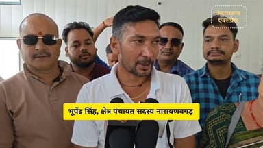 क्षेत्र पंचायत सदस्यों की सरकार को दो टूक