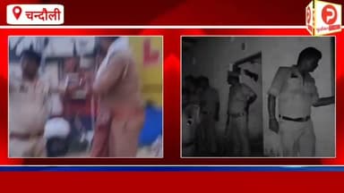 देखिए मुगलसराय के दुलहीपुर में युवक को पकड़ने के दौरान पुलिस की कैसे हुई फजीहत. अब घर-घर दबिश दे रही पुलिस #chandauli #news #police #viralreelsfacebook