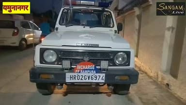 बदमाशों ने कारोबारी की कोठी में बोला धावा, चौकीदार को बंधक बनाकर वारदात..
यमुनानगर की प्रोफेसर कॉलोनी में बड़ी चोरी, CCTV में महिला के साथ घुसे बदमाश; पुलिस जांच में जुटी ।