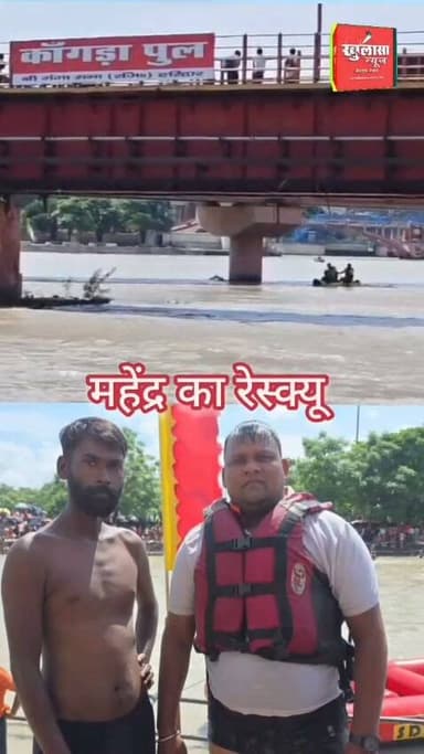 🚨(कांवड़-2026) मौत बगल से गुजर गयी,जब देवदूत बने जल पुलिस,SDRF और PAC… शनिवार को कई जिंदगियां बचीं!