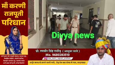 नाकाबंदी तोड़ पुलिस पर चढ़ाई कैंपर! जानलेवा हमले के 4 आरोपी गिरफ्तार, कोर्ट ने भेजा 2 दिन के रिमांड पर