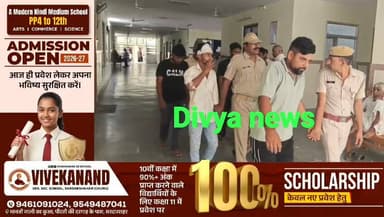 नाकाबंदी तोड़ पुलिस पर चढ़ाई कैंपर! जानलेवा हमले के 4 आरोपी गिरफ्तार, कोर्ट ने भेजा 2 दिन के रिमांड पर