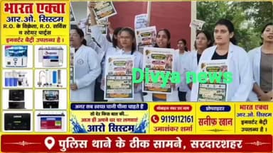 सरदारशहर में आयुर्वेद छात्रों का कैंडल मार्च, नियमित भर्ती की मांग को लेकर सरकार के खिलाफ जताया रोष।