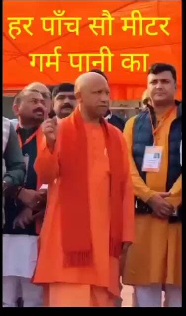 सी एम योगी कांवड़ियों के लिए क्या कहा