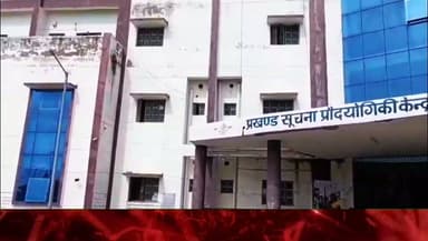 यूरिया की किल्लत पर फूटा किसानों का गुस्सा, घैलाढ़ में धरना देकर कालाबाजारी पर कार्रवाई की मांग;युवा नेता रंजन क्रांति के नेतृत्व में प्रदर्शन, खेती के मौसम में खाद नहीं मिलने से किसान परेशान