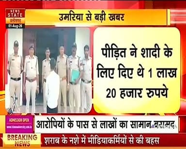 लूट..