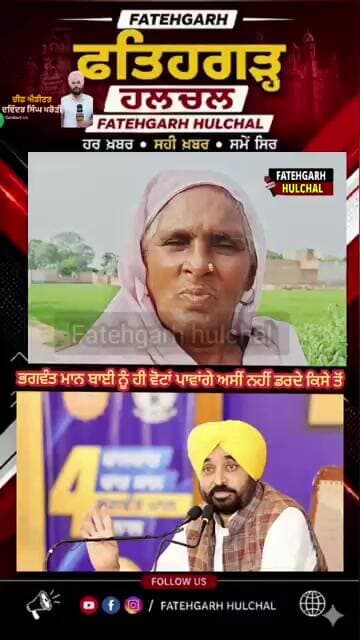 #patialanews #govtpunjab #news #newspunjab #cm #akalidal