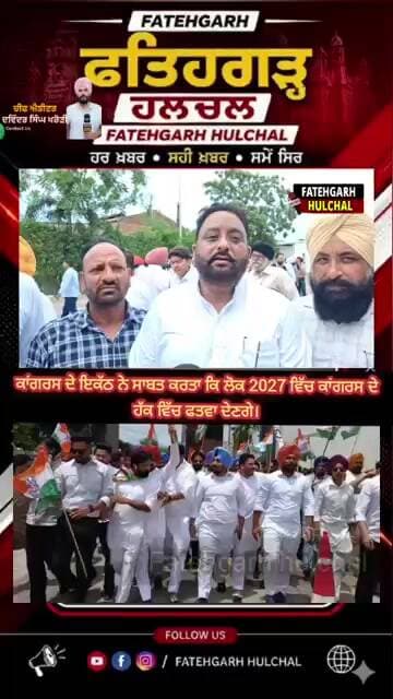 #news #patialanews #newspunjab #govtpunjab #akalidal #cm #ptc #bjp