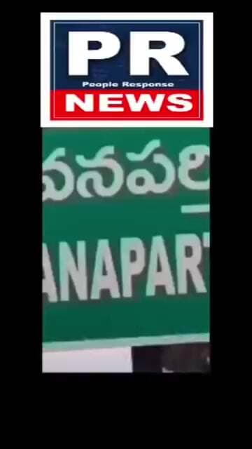 పెంట్లవెల్లి మండలం లో ఆర్ఎంపీ డాక్టర్ కొడవళ్ళతో దాడి చేసి అతి దారుణంగా హత్య చేశారు.