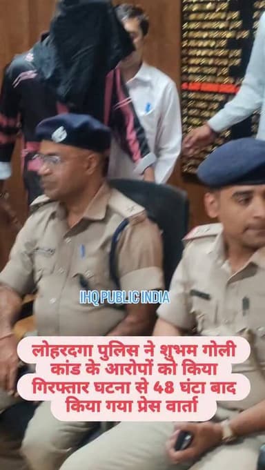 एक आरोपी की बदल गया चलने का चाल