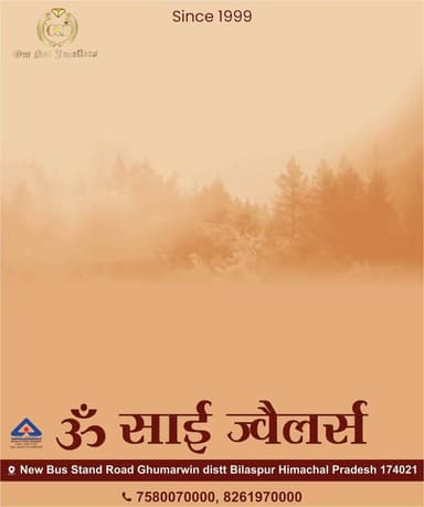 ऊं साई ज्वैलर्स घुमारवीं नज़दीक बस स्टैंड जितना सोना खरीदोगे उतना चांदी फ्री मिलेगा