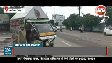 तोता बताने वाले को मिलेंगा पूरे 50 हज़ार का इनाम
#newsimpact #gwaliornews #gwalior