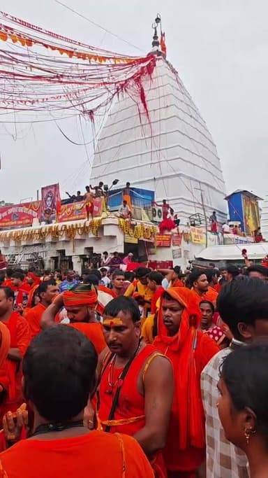 सावन माह का आज चौथा दिन, बाबा बैद्यनाथ मंदिर में श्रद्वालुओं की भारी भीड़।कल पहली सोमवारी। देखिए Live