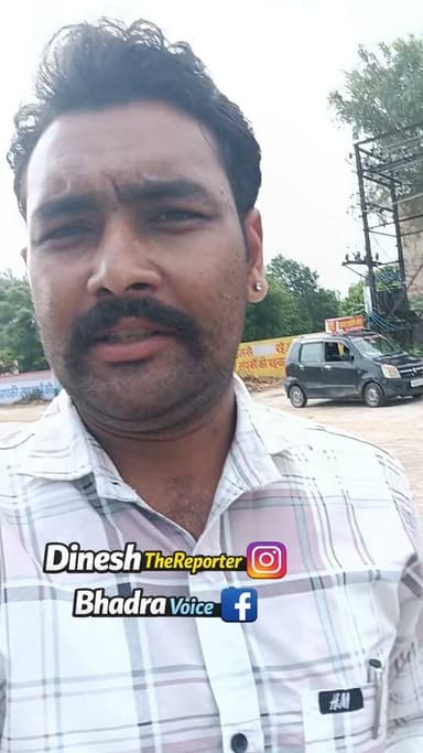 "काम हुआ, सड़क बनी... लेकिन जलभराव नहीं रुका। आज भी सड़क पर पानी जमा रहने से लोगों की परेशानी बरकरार है।"