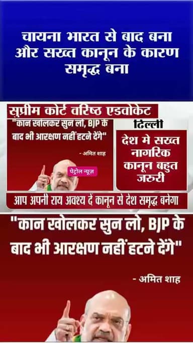 जाति धर्म पर आरक्षण समाप्त हो
सौजन्य सुप्रीम कोर्ट एडवोकेट अश्वनी उपाध्याय ज़ी के विचार देश हित मे.......
देश मे सख्त नागरिक कानून लागू होना चाहिए । हर व्यक्ति महत्वपूर्ण है और हर कार्य का अपना अलग महत्व है सम्मान सबका जरुरी है देश हित.....आप अपनी राय अवश्य दें