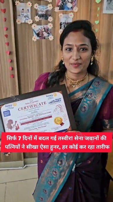 7 दिन की ट्रेनिंग, अब बनेंगी आत्मनिर्भर! रोटरी क्लब की शानदार पहल
सात दिनों के विशेष ब्यूटीशियन प्रशिक्षण के बाद प्रतिभागियों को प्रमाण-पत्र दिए
#parwanoo #kalka #pinjore #panchkula #haryana #news
