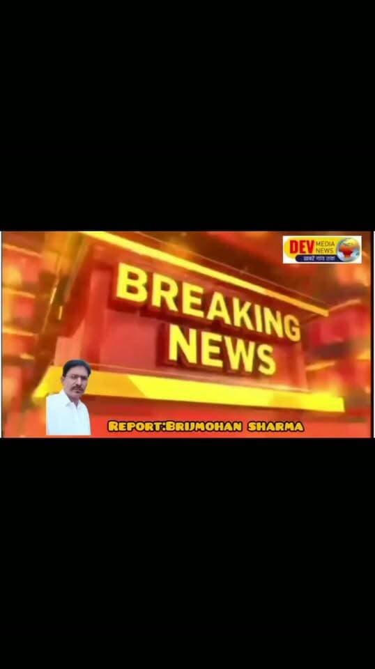 उपखंड अधिकारी बनवारी लाल बेरवा ने लाइब्रेरी व अंबेडकर भवन का किया निरीक्षण
#Jhalawar #Aklera #खबरेंगांवतक #DevMediaNews #LatestNews #RajasthanNews