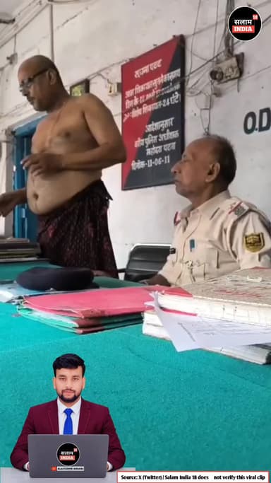 नंगे बदन बिना वर्दी का duity करते दरोगा ससपेंड #short #todaynews #salamindia18 #viralvideo #news #policenews