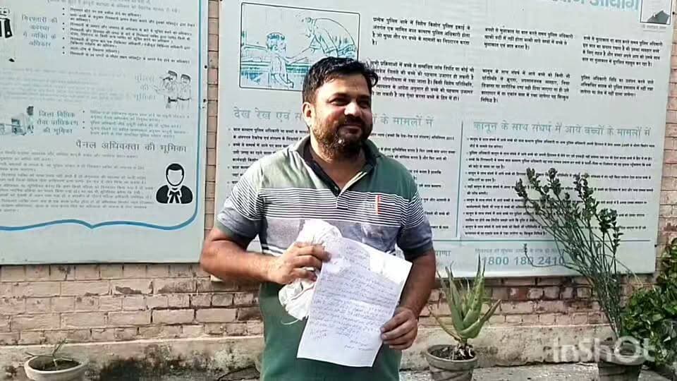 मिर्जापुर निवासी दिनेश शर्मा के फोन को हैक करके खाते से निकाल दिए पैसे इसकी शिकायत थाना बापौली में देकर अज्ञात के खिलाफ मामला दर्ज करने की गुहार लगाई