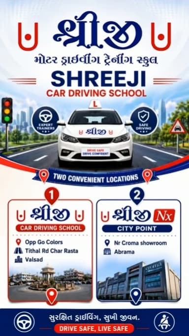 Shreeji car Driving School
Tithal Rd & Abrama
M.8866660700
Sp. લેડીશ બેચ
Ai track Practice
