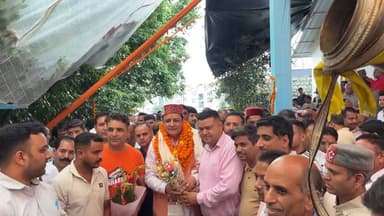 धर्मशाला : विधायक सुधीर शर्मा के जन्मदिन समारोह से सीधा प्रसारण। Kangra Express
#KangraExpress #SudhirSharma #Dharamshala #HimachalPradesh #BirthdayCelebration #Live #FacebookLive #BreakingNews #HimachalNews #KangraNews #DharamshalaNews #MLASudhirSharma #PoliticalNews #TrendingNow #ViralNews #NewsUpdate #LiveCoverage #Kangra #Himachal #IndiaNews