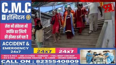 #धनबाद : 28 #वर्षों से #अटूट #आस्था, 60 #वर्षीय #महिला #हर #सोमवारी #बनती हैं #डाक #बम, 1998 से #सावन के #प्रत्येक #सोमवार #बाबा #बैद्यनाथ #धाम में #जलाभिषेक कर #निभा रही हैं #अनोखी #श्रद्धा