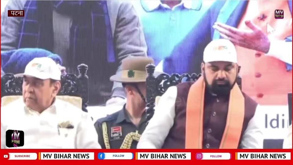 📡#Live: नशा मुक्त अभियान का हुआ शुभारंभ, मुख्यमंत्री सम्राट चौधरी के साथ राज्यपाल भी मौजूद
#mvbiharnews #patnanews #samratchaudhri #nashamukti #sharab #biharnews