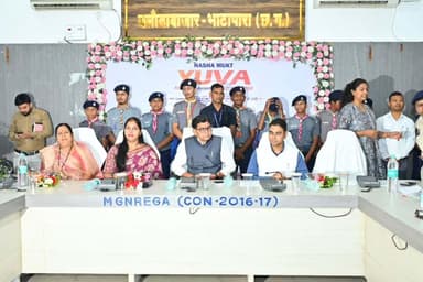 प्रधानमंत्री श्री नरेन्द्र मोदी ने नशामुक्त युवा फॉर विकसित भारत संकल्प अभियान का किया शुभारंभ। नशे के विरुद्ध अभियान में सहभागिता निभाने राजस्व मंत्री ने दिलाई शपथ।
युवा नशे से दूर रहकर विकसित भारत निर्माण की ओर अग्रसर हो - राजस्व मंत्री श्री टंकराम वर्मा।
#नशामुक्तभारत
#balodabazar
#goodgovernance