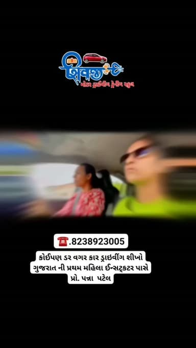 📍. SHOP NO 04
SHIV COMPLEX
NEAR OVEAR BRIDGE
ABRAMA
VALSAD
☎️. 8238923005