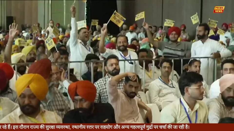 पंजाब के मुख्यमंत्री भगवंत मान लुधियाना में Village Defence Committees के साथ अहम बैठक कर रहे हैं। इस दौरान राज्य की सुरक्षा व्यवस्था, स्थानीय स्तर पर सहयोग और अन्य महत्वपूर्ण मुद्दों पर चर्चा की जा रही है।
#BhagwantMann #PunjabNews #Ludhiana #PunjabPolitics #AAPPunjab #LiveNews #VillageDefenceCommittees #PunjabCM #PrimeNews
� New to streaming or looking to level up? Check out StreamYard and get ₹740 discount! �