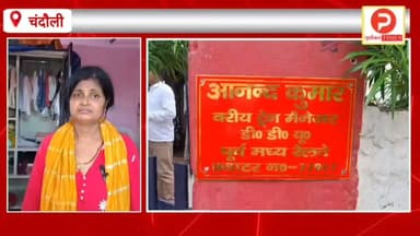 मुगलसराय रेल कॉलोनी में ट्रेन मैनेजर के घर में भीषण चोरी वारदात की जानकारी देते हुए फफक पड़ी पत्नी #news #viralreelsfacebook #chandauli
