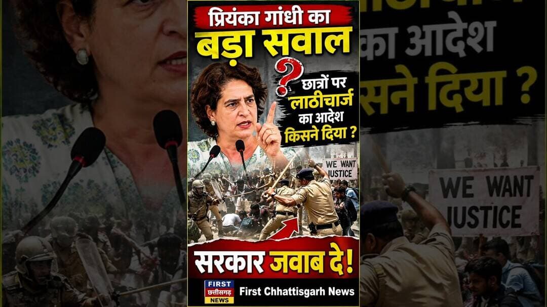 #viral: प्रियंका गांधी का बड़ा सवाल छात्रों पर लाठीचार्ज का आदेश किसने दिया ? #trending #parliament