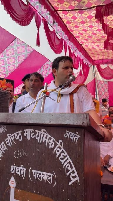 गांव थंथरी में शिलान्यास एवं उद्घाटन कार्यक्रम, खेल राज्य मंत्री गौरव गौतम करेंगे विकास कार्यों की सौगात
#GauravGautam #Thanthri #PalwalNews #HaryanaDevelopment #ShilanyasProgram