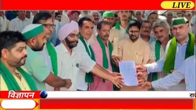 मंडी धनोरा में किसान यूनियन के आठ संगठन एक साथ आए माननीय राजीव तरारा विधायक को गंगा एक्सप्रेसवे के बारे में ज्ञापन सौंपा