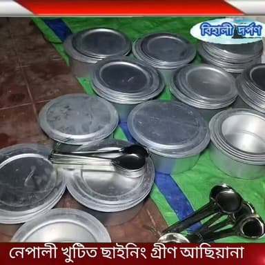 মানুহে মানুহৰ বাবে": দ্বিতীয়বাৰ বাবে উজনি অসমৰ বানপীড়িতৰ কাষত ছাইনিং গ্ৰীণ আচিয়ানা ৱেলফেয়াৰ ফাউণ্ডেশ্যন* ✅✅✅#behalidarpan