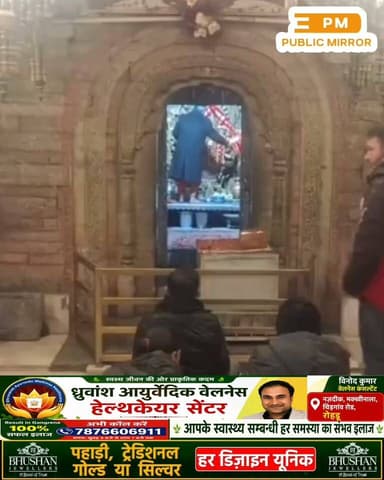 मां हटेश्वरी के मंदिर से संध्या आरती आप भी करें माता रानी के दर्शन