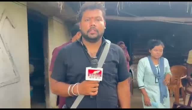 पीड़ित परिवार को नहीं मिला है कोई भी सहायता : आतंकियों ने की है छुईहा निवासी भूपेंद्र भैना की हत्या, पूर्व मुख्यमंत्री भूपेश बघेल ने भी की फोन पर बात, पूर्व संसदीय सचिव पहुंचे घर
बिलाईगढ़ - छत्तीसगढ़ के सारंगढ़-बिलाईगढ़ जिले के बिलाईगढ़ विकासखंड स्थित ग्राम छुईहा निवासी भूपेंद्र भैना की कश्मीर में आतंकियों ने गोली मारकर हत्या कर दी है। इस घटना को आज तीसरा दिन बीत रहा है। परिवार को सांत्वना देने के लिए विभिन्न नेता उनके घर पहुंच रहे हैं।
मृतक भूपेंद्र की बहन अन्नू ने बताया कि उन्हें और भूपेंद्र के बेटे मानस को अंतिम दर्शन भी नसीब नहीं हुए। परिवार की आर्थिक स्थिति बेहद दयनीय है; उन्हें दो वक्त की रोटी के लिए भी संघर्ष करना पड़ रहा है। उनकी थोड़ी सी जमीन भी 30,000 रुपये में गिरवी रखी हुई है।
आज छत्तीसगढ़ के पूर्व मुख्यमंत्री भूपेश बघेल ने फोन पर पीड़ित परिवार से बात की और हर संभव मदद का आश्वासन दिया। वहीं, बिलाईगढ़ के पूर्व विधायक चंद्रदेव र�