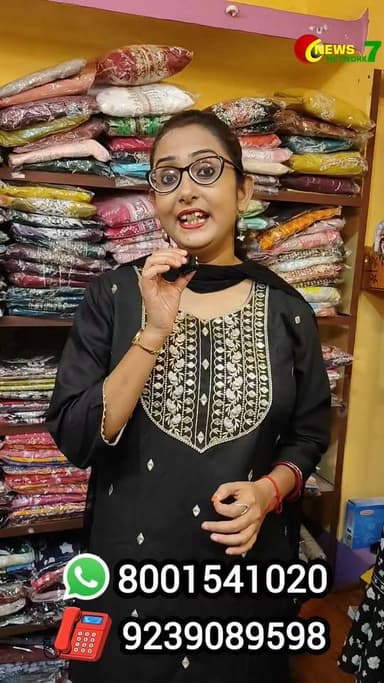 ‼️লেডিসগার্মেন্টসের বিপুল সম্ভার‼️
💥A.G. COLLECTION💥
📍ঠিকানা:- মনসাপাড়া ড: পরেশনাথ ব্যানার্জীর চেম্বার সন্নিকট📍
যোগাযোগ:-
☎️9239089598☎️
WhatsApp:- 8001541020
#বিজ্ঞাপন #katwa #কাটোয়া