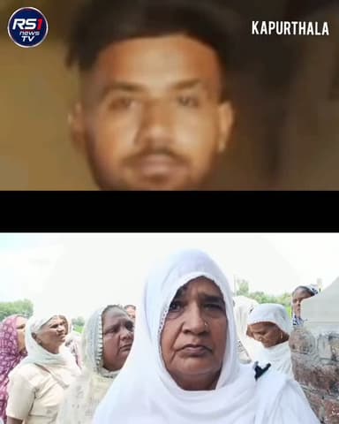 ਕਪੂਰਥਲਾ ਦੇ ਪਿੰਡ ਸੰਗੋਜ਼ਲਾ ਦੇ ਨੌਜਵਾਨ ਜਸਵਿੰਦਰ ਸਿੰਘ ਦੀ ਪਿਛਲੇ ਦਿਨੀਂ ਅਰਮਾਨੀਆ ਵਿਖੇ ਇੱਕ ਸੜਕ ਹਾਦਸੇ ਵਿੱਚ ਮੌਤ ਹੋ ਗਈ। ਜਿਸਦੀ ਮ੍ਰਿਤਕ ਦੇਹ ਸੰਤ ਸੀਚੇਵਾਲ ਦੀਆਂ ਕੋਸ਼ਿਸ਼ਾਂ ਨਾਲ ਉਸਦੇ ਪਿੰਡ ਲਿਆਂਦੀ ਗਈ। ਜਿਸ ਤੋਂ ਬਾਅਦ ਪਰਿਵਾਰ ਨੇ ਨਮ ਅੱਖਾਂ ਨਾਲ ਉਸਦਾ ਅੰਤਿਮ ਸੰਸਕਾਰ ਕੀਤਾ। ਤੁਸੀਂ ਦੇਖ ਰਹੇ ਹੋ ਪੱਤਰਕਾਰ ਕਮਲ ਉੱਚਾ ਦੀ ਖਾਸ ਰਿਪੋਰਟ...#RS1news_TV #kapurthala #punjab #breakingnews #newsupdate