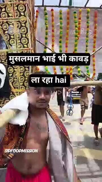 hindu Muslim bhai mill ke kawad la rahe hai | #viral #kawad #viral #ahiv