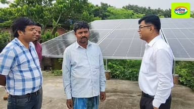 अररिया प्रधानमंत्री सूर्यघर मुफ्त बिजली योजना के तहत जिले में घरेलू उपभोक्ताओं के परिसरों पर लगाए जा रहे सोलर पैनल के कार्यों का विद्युत विभाग के अधिकारियों द्वारा निरीक्षण किया।