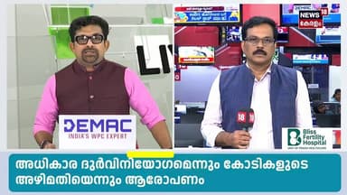 യുദ്ധത്തിനിടയിലും കാശ് വാരി Trump,ട്രൂത്ത് സോഷ്യൽ പോസ്റ്റ് മൂൻകൂട്ടി വേണമെങ്കിൽ ഒരു ലക്ഷം ഡോളർ |N18G
