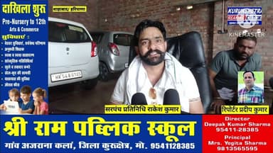 शाहबाद के गांव रावा में विकास और नशे को लेकर विवाद,ग्रामीणों ने सरपंच प्रतिनिधि पर लगाए गंभीर आरोप