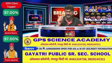 #Live 'आपणी ख़बर' गांव ढाणी की तमाम खबरें,अजय भारद्वाज के साथ, सबसे तेज, सबसे पहले, हर खबर पर पैनी नजर #NewsLive #News7 Rajashan #newsrajasthan #news #Sport #cmorajsthan #PMOofIndia #rajasthan #livenews #BreakingNews #top #TopNews #RajasthanPolice #SawaiMadhopur #Gangapurcity #NewsUpdate #joinus