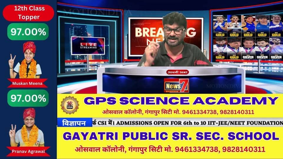 #Live 'आपणी ख़बर' गांव ढाणी की तमाम खबरें,अजय भारद्वाज के साथ, सबसे तेज, सबसे पहले, हर खबर पर पैनी नजर #NewsLive #News7 Rajashan #newsrajasthan #news #Sport #cmorajsthan #PMOofIndia #rajasthan #livenews #BreakingNews #top #TopNews #RajasthanPolice #SawaiMadhopur #Gangapurcity #NewsUpdate #joinus